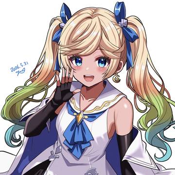 イオ