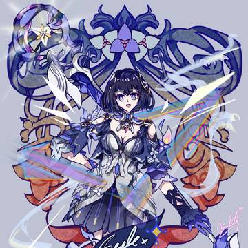 seele