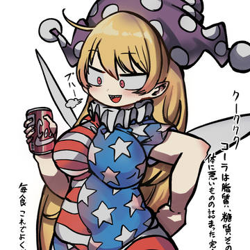 はら
