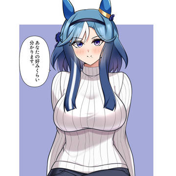 縦セタスキニーパンツアルヴさん(+文字なし差分)