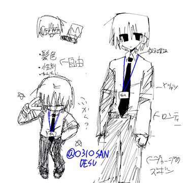 これ出してなかったっけ?!