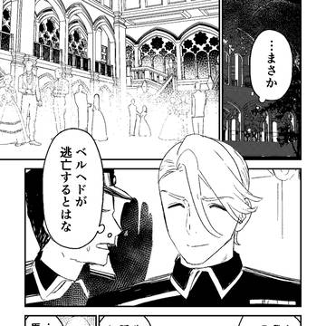 1話漫画版