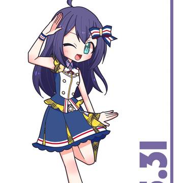 あんな