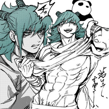 かし