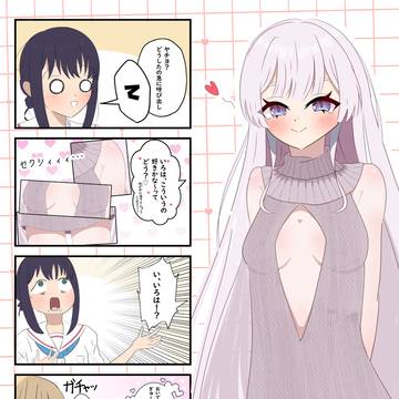 例のセーター