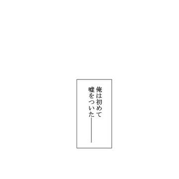 【すみスゼ展示中】結婚する二人の話前半部分（下書き）