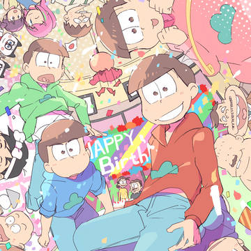 松野家六つ子生誕祭2026