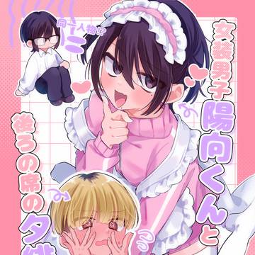COMITIA156新刊サンプル
