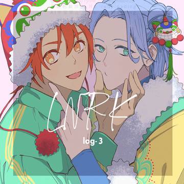 ラン暦　log-3