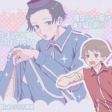 太妹log11