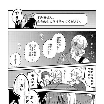 海辺音31「音しどころ」