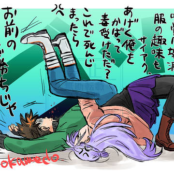 ついったーの落描きまとめ