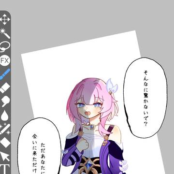 あなたに会いたかったキュレネ