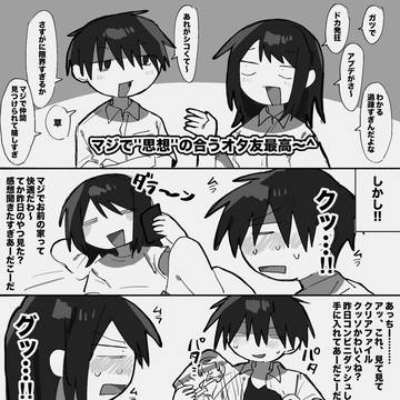 厄介なもの