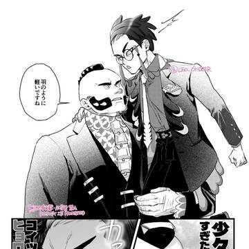ジプカラログ