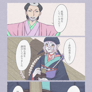 坂坤漫画まとめ