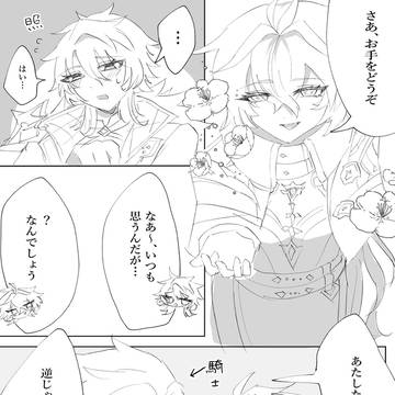 にょたゆり　ンズルカ