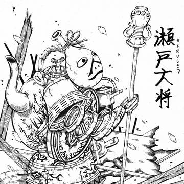 画図百鬼夜行 - 26