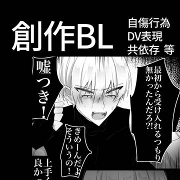 Twitterまとめ⑪
