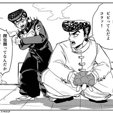 杜王町にやってきたリーゼント達