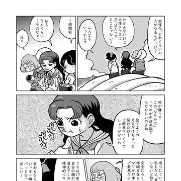Page 2 thumbnail