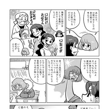 Page 3 thumbnail