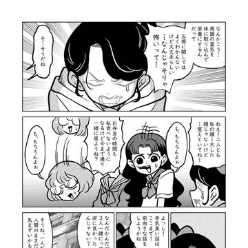Page 4 thumbnail