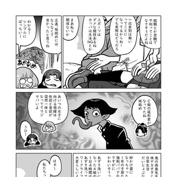 Page 5 thumbnail