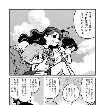 Page 6 thumbnail