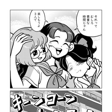 Page 7 thumbnail