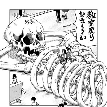 Page 8 thumbnail