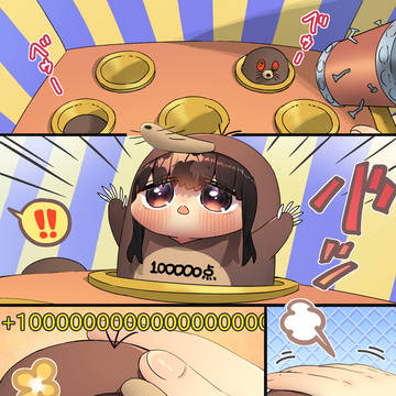叩かれなかったモグラ
