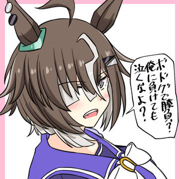 (=^▽^)σ