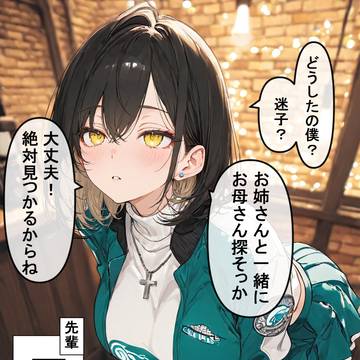 実はめちゃくちゃ心が優しい