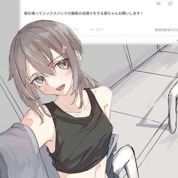 ゆゆゆラクガキまとめ_14