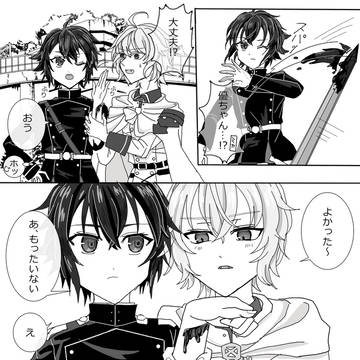 血がもったいない、想像、いたずら、イチャイチャ