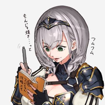スバ友団員