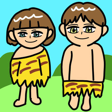 ジャングルのなかよし男女