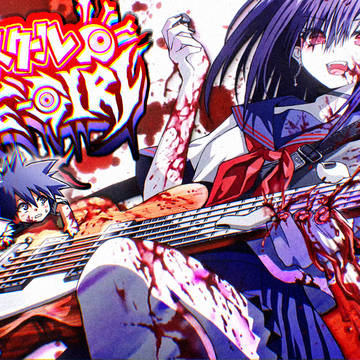 非日常的日常学園グロコメディ 「HIGHSCHOOL GORE-
