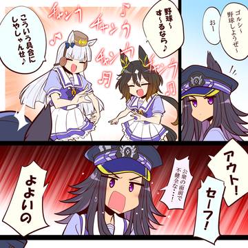 化けの皮