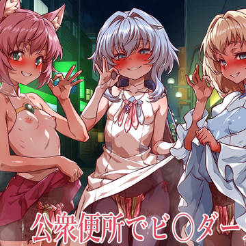出てます