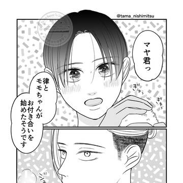【お花見編①②】美味しいご飯が食べたくなる漫画