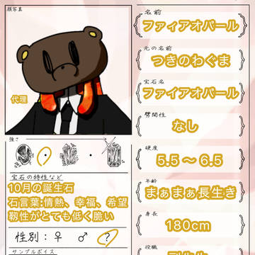 参加します
