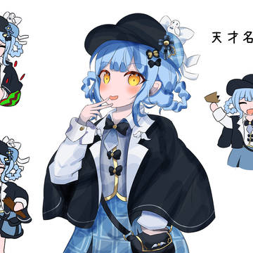 まのさば超面白かった