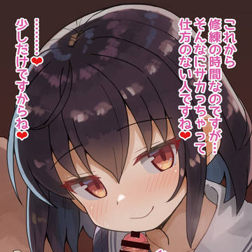 癖を育てよう
