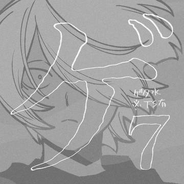 ゲまとめ7