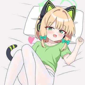 ミドリと白い足