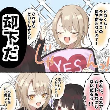 レイヒロまとめ②