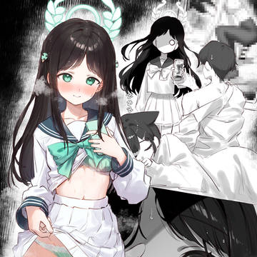 あ、アイリ...?そ、それは......?