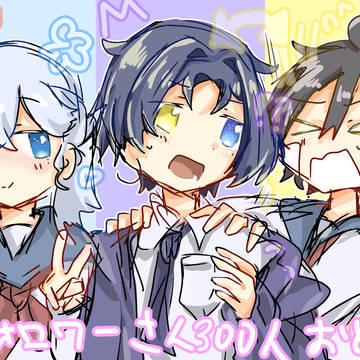 滑り込み!